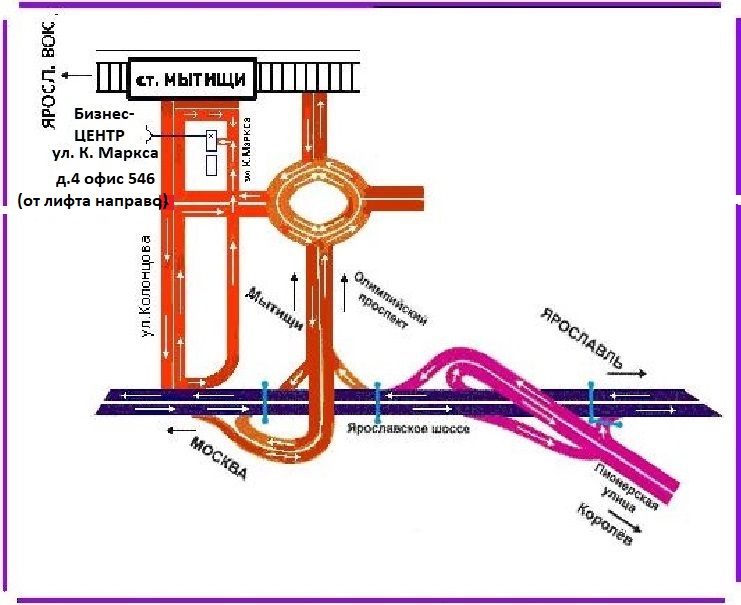 Схема-проезда (4)